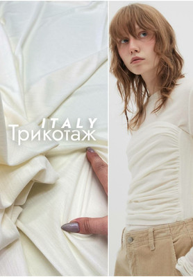 Трикотаж Италия Италия