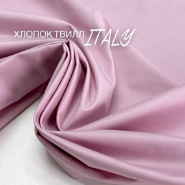 розовый 7c276fd5-6299-49f3-996c-785b4442c733