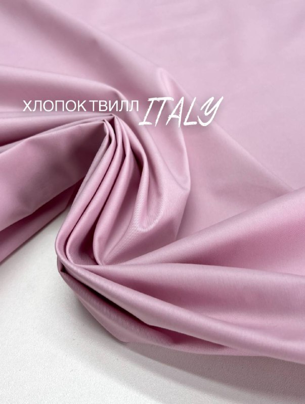 розовый 7c276fd5-6299-49f3-996c-785b4442c733