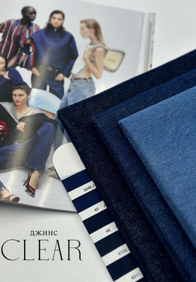 Джинс CLEAR Однотонный