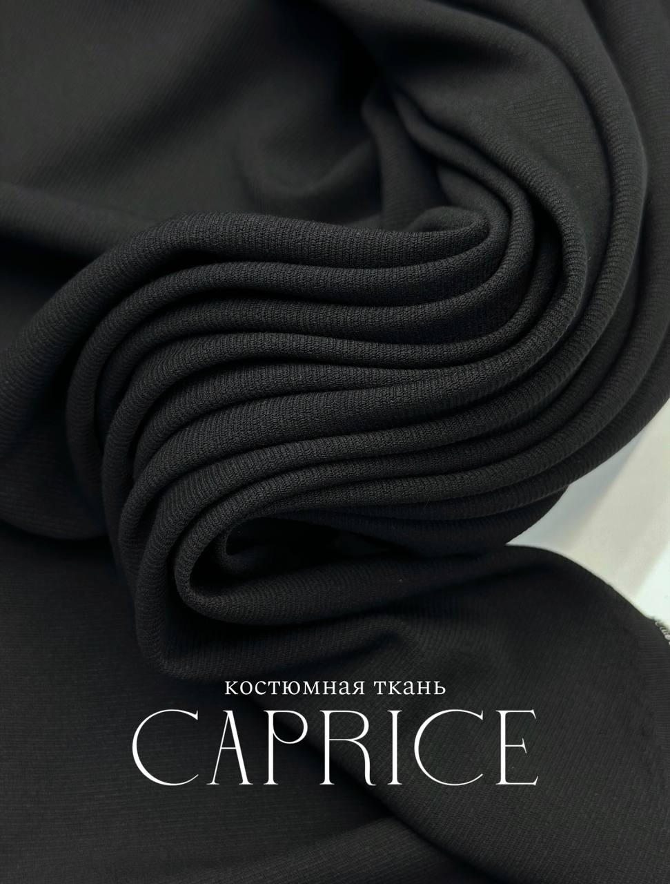 CAPRICE 2f594676-8bac-402e-9557-9050504f763b