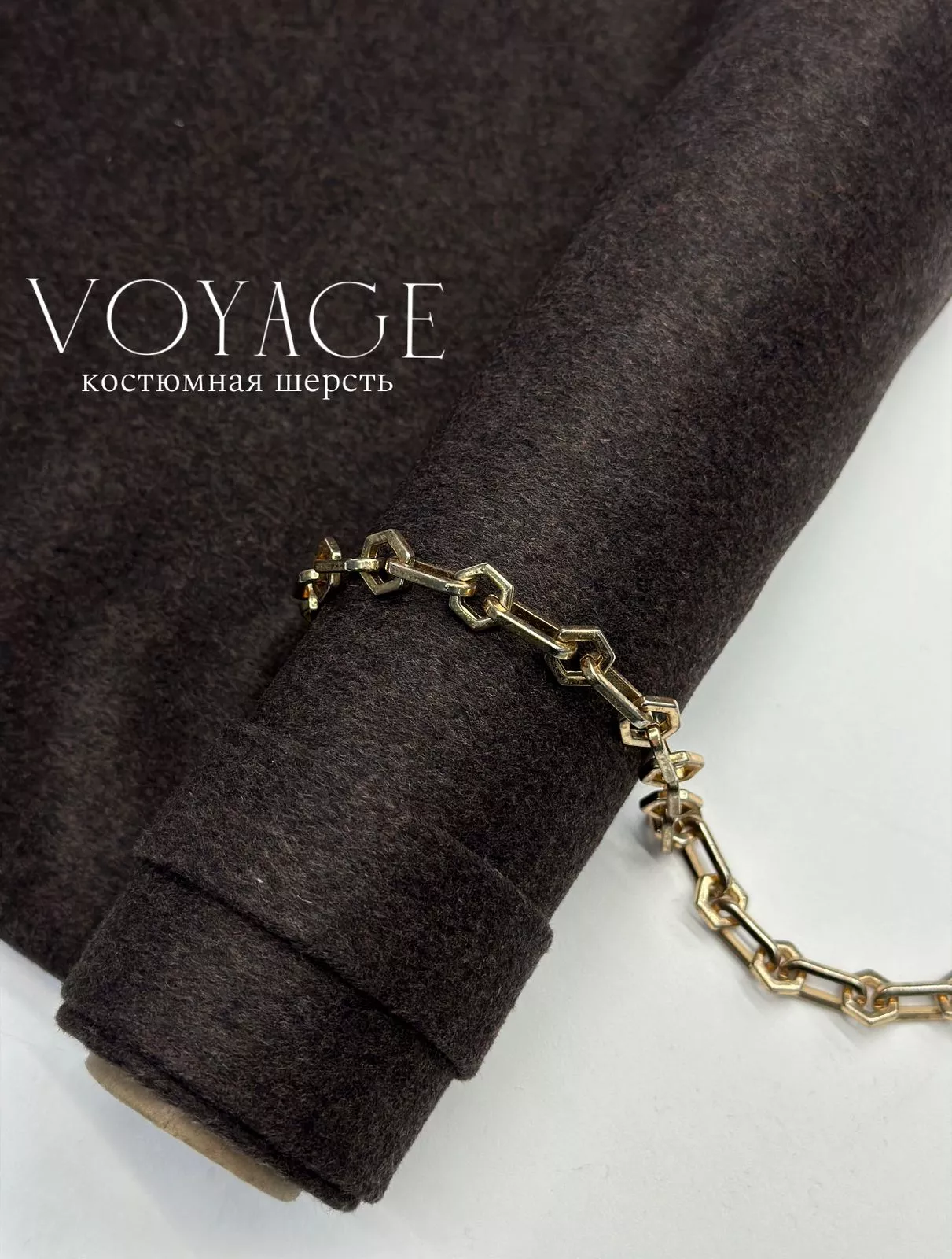 VOYAGE Изображение whatsapp 2025-04-15 в 17.15.44_9998b259