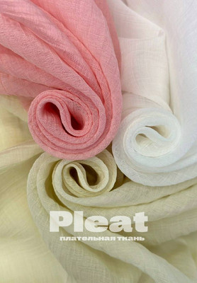 Плательная ткань PLEAT Зелёный Хаки