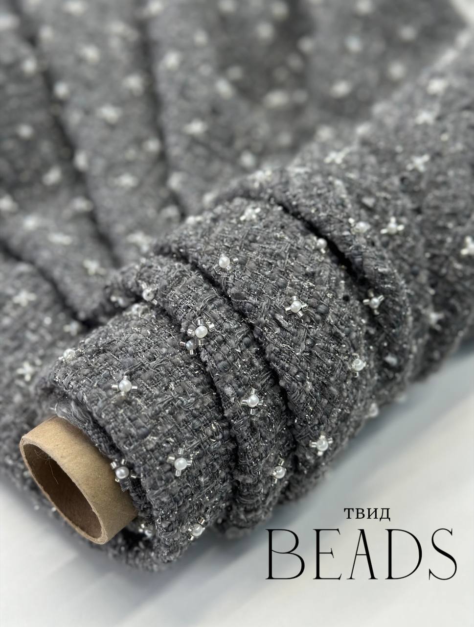 BEADS c5bf2af2-8d21-493e-bf25-d746ef7a353f