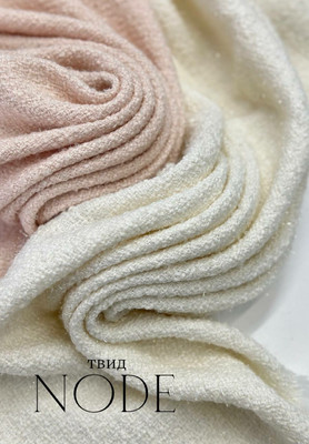 Твид NODE Однотонный