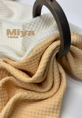 Твид MIYA Однотонный