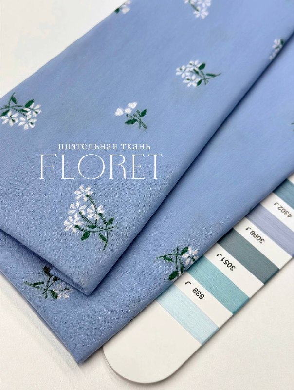 FLORET 494cbe43-2b2b-4b93-b5e9-d62dd03d9259