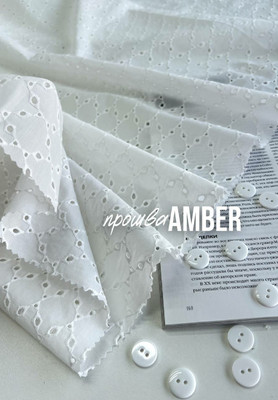 Прошва AMBER Прошва