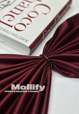 Плательная ткань MOLLIFY Однотонные