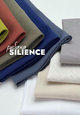 Рибана SILIENCE Рибана