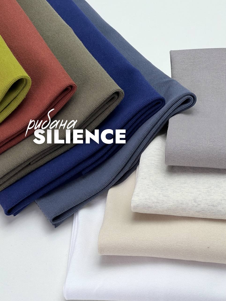 SILIENCE 5219936053232792836