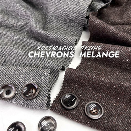 CHEVRONS MELANGE 5219936053232792864