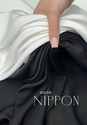 Шёлк NIPPON Однотонный