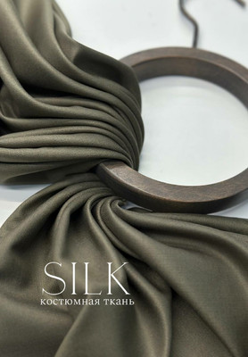 Костюмная ткань SILK Костюмная шерсть