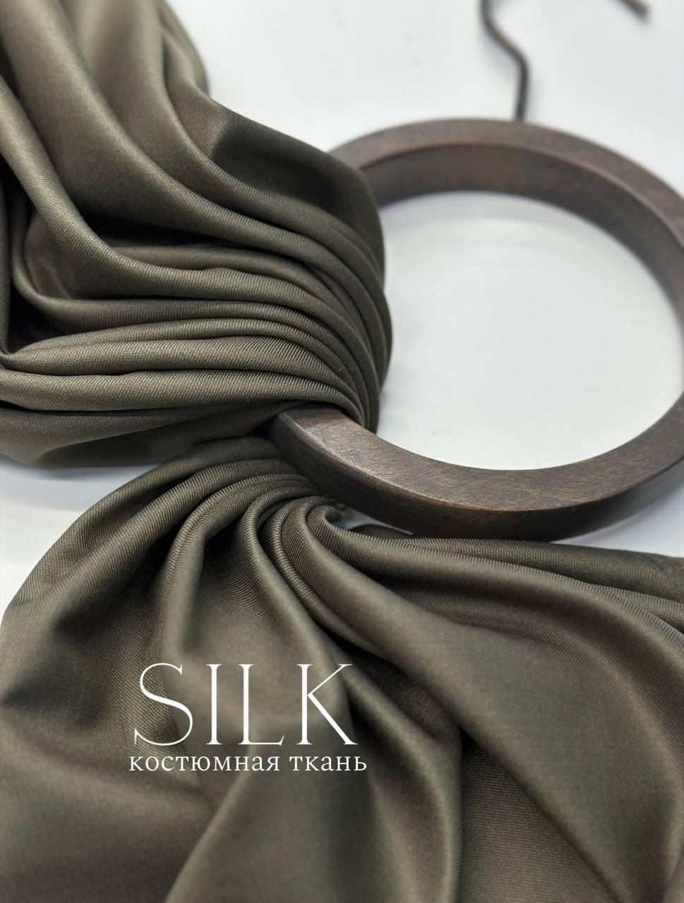SILK 3afe218f-9847-4f14-bf6d-97d731faaa8e