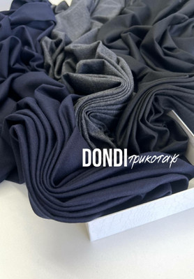 Трикотаж DONDI Италия