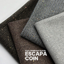 Костюмная ткань ESCAPA COIN Ткани от А до Я