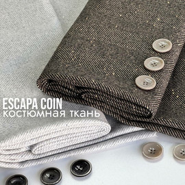 черно-бежевая/бронза/ёлочка ee040d04-9819-45de-b6e8-d065711aaf2b