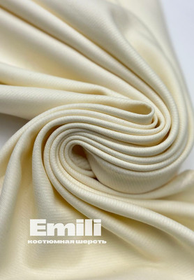 Костюмная шерсть EMILI Костюмная шерсть