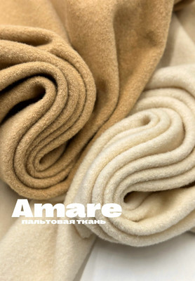 Пальтовая ткань AMARE Ткани по рисунку