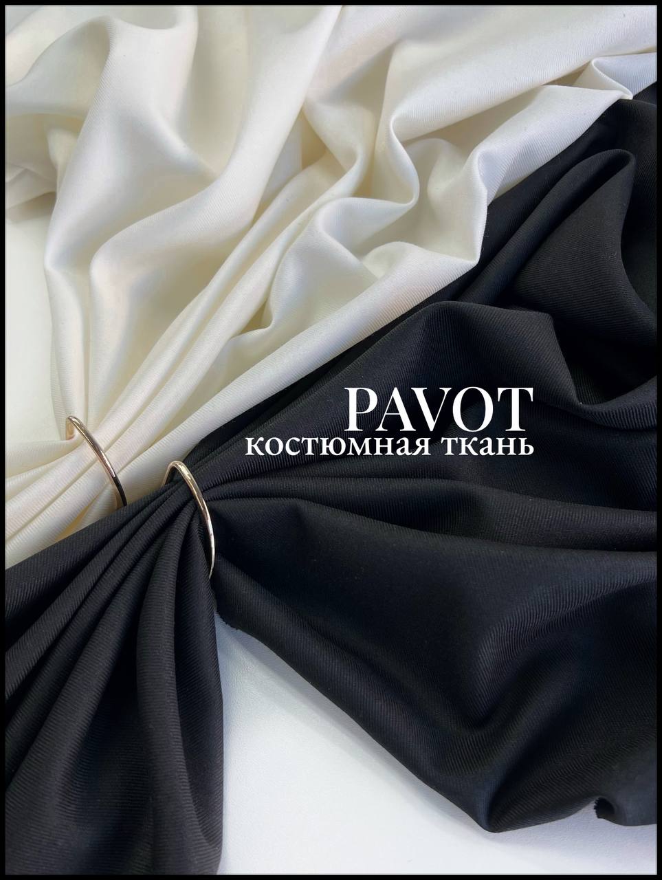 айвори photo_2026-03-23_09-47-36