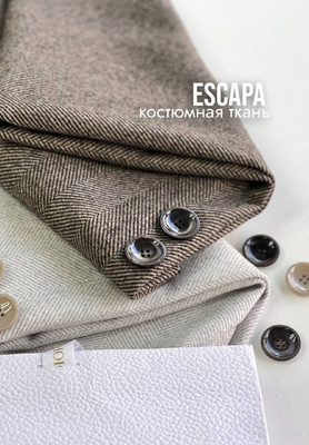 Костюмная ткань ESCAPA С рисунком