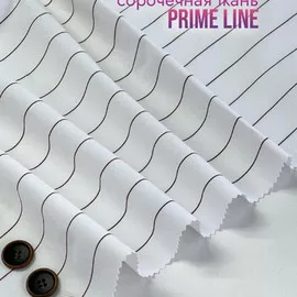 Сорочечная ткань PRIME LINE Полоска Ткани от А до Я
