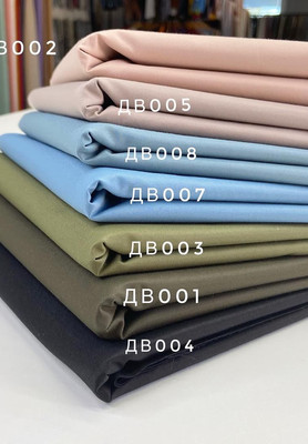 Плащевка MITA Однотонная