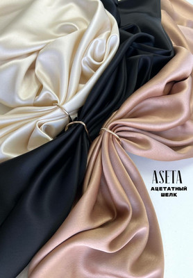 Ацетатный шелк ASETA Однотонный