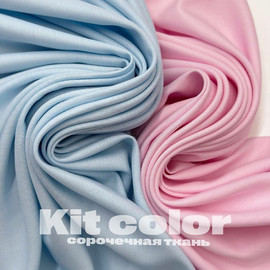 KIT COLOR b3a2cdf3-61b5-48b5-9dc7-322f628ef9e6