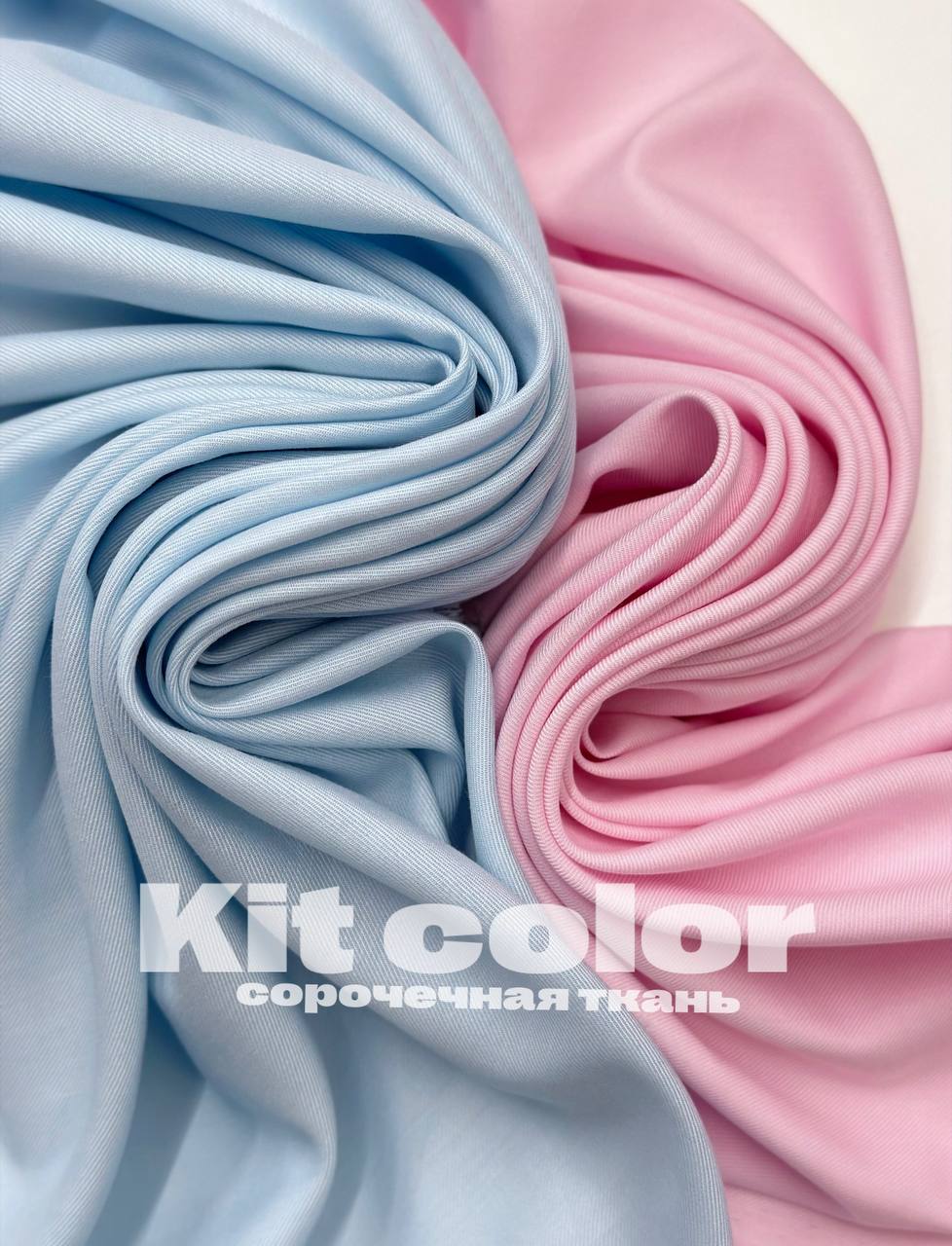 KIT COLOR b3a2cdf3-61b5-48b5-9dc7-322f628ef9e6