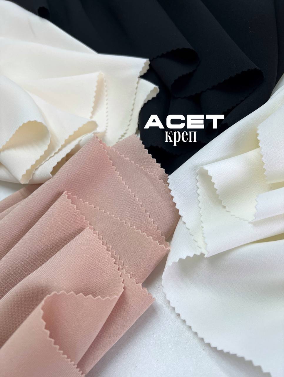 ACET 5334935584994619366