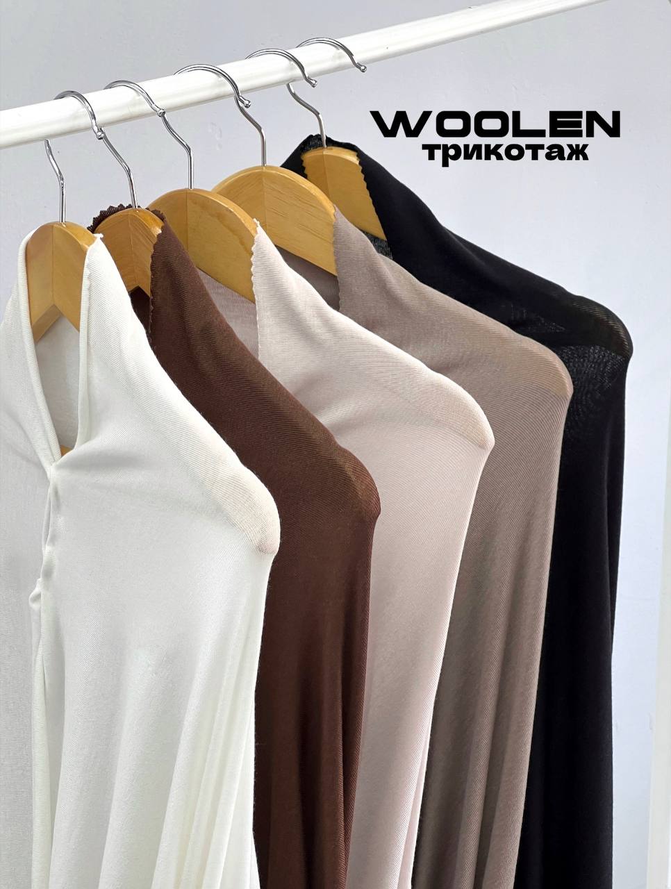 WOOLEN c585b7d7-ed71-480c-ba0b-dae7ecab03d3