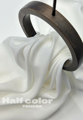 Тенсел HALF COLOR Однотонный