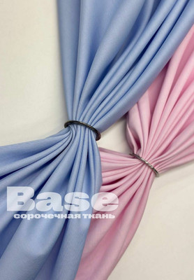 Сорочечная ткань BASE Однотонные