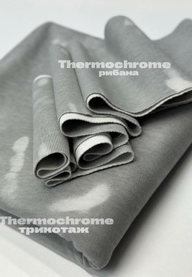 Трикотаж THERMOCHROME Каталог тканей