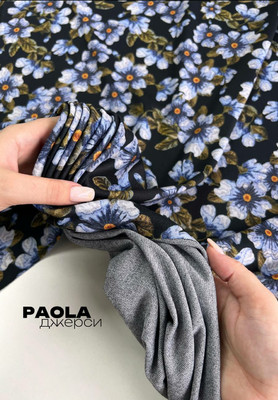 Джерси PAOLA Джерси