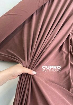 Кулирка CUPRO Однотонный