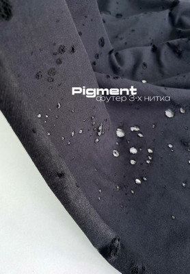 Футер 3-х нитка PIGMENT ТРИКОТАЖИ ТУРЦИЯ