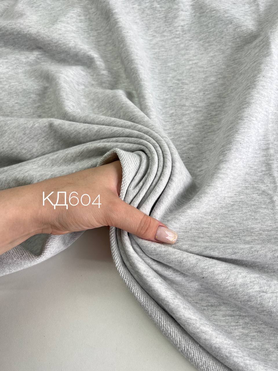 темно серый меланж 93ad2209-89a4-4ce8-a30f-e7b9a6fa8d85