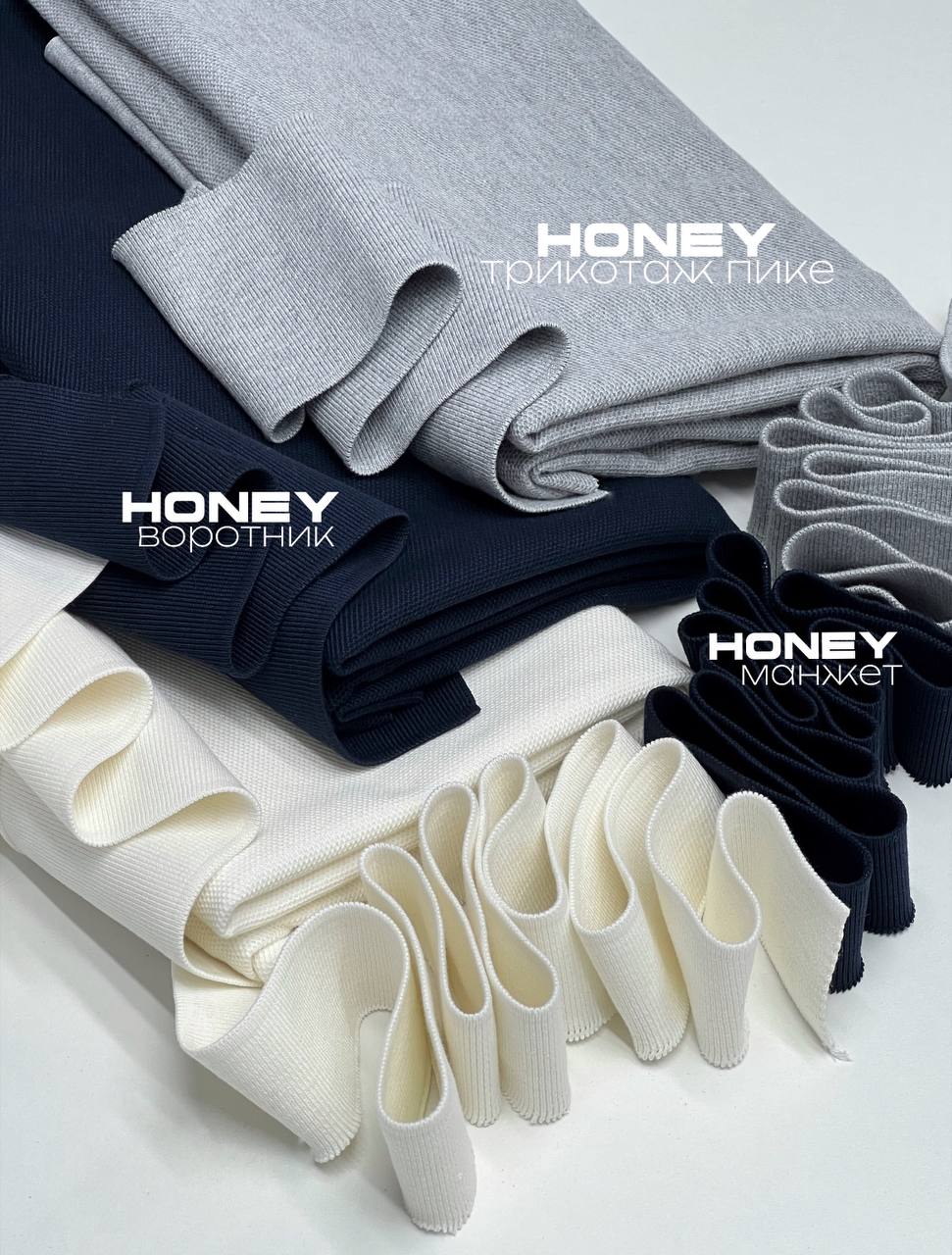 HONEY 059e9a8c-9200-454e-90ca-cd98be6ee25c