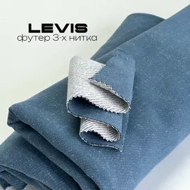 LEVIS aabad173-bfdc-41b3-b57e-7a5c793500a2