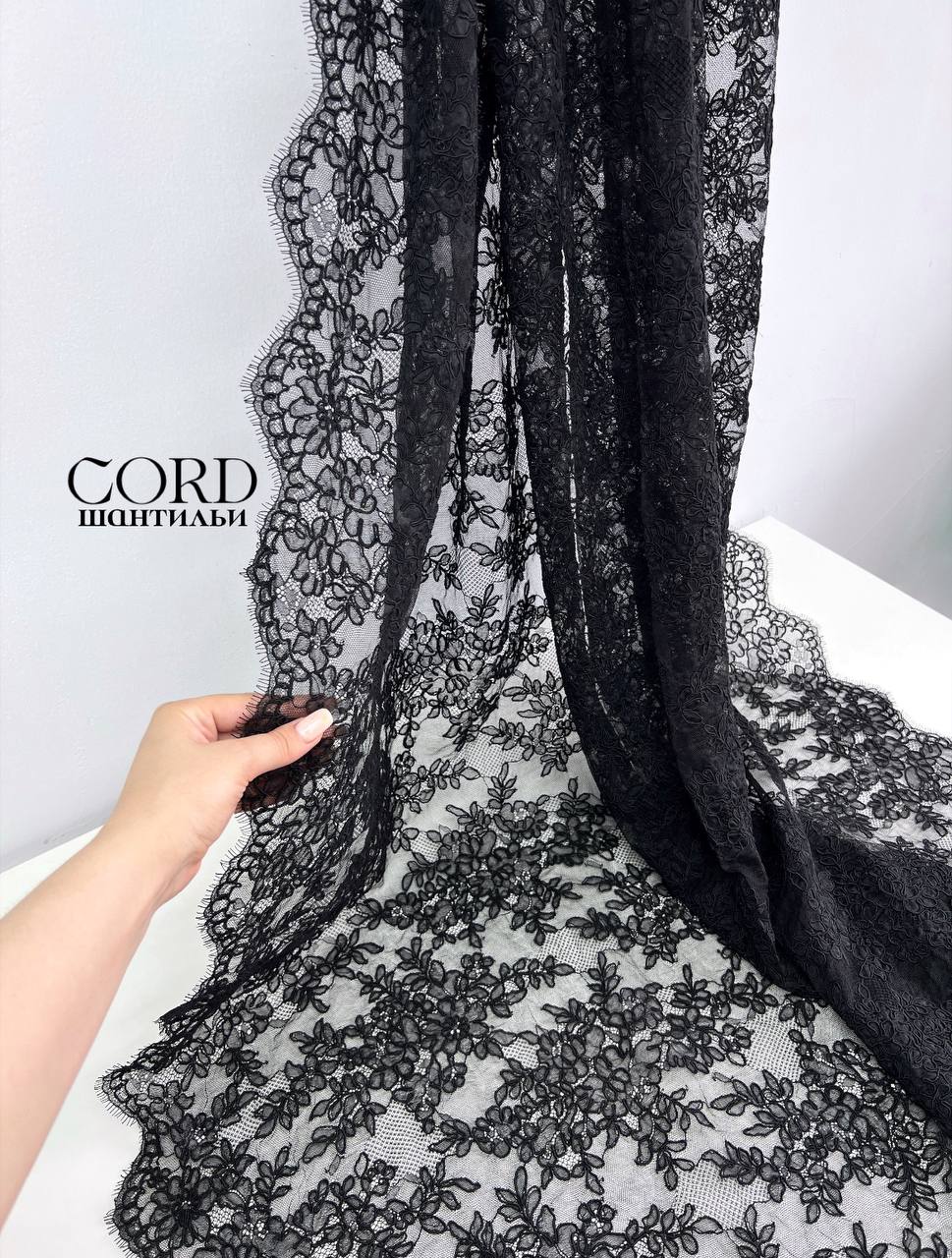 Шантильи CORD d064d700-1ed6-4f3d-aa0d-c4d459b3f665