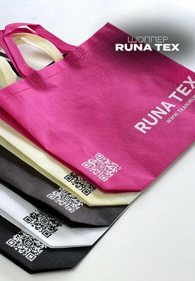 ШОППЕР RUNA TEX СПАНБОНД QR RUNA TEX