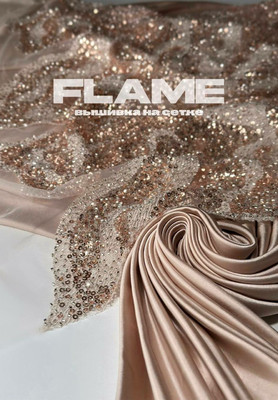 Вышивка на сетке FLAME Сетка