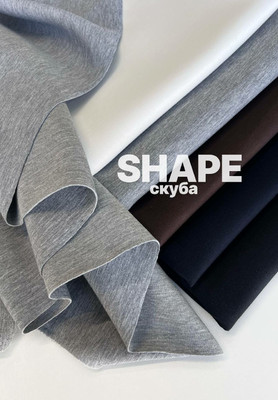 Скуба SHAPE Трикотаж