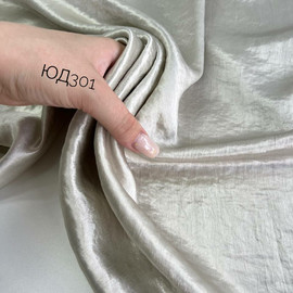 охра b9d2b8fa-f3c4-4c0c-8b58-ebd5e24f098c