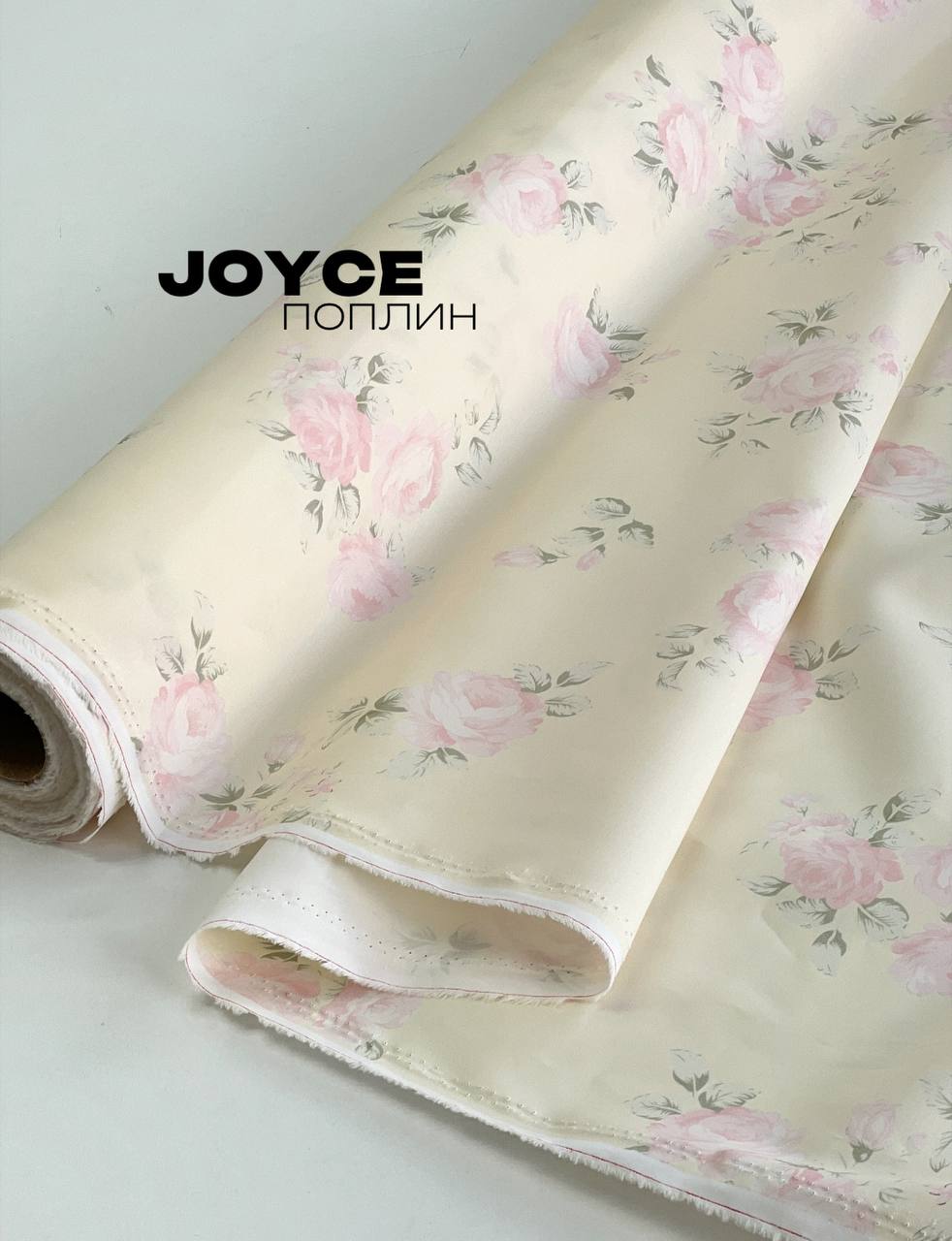 Крупные розы 03ea6654-db82-4a19-a2bd-e59dcc5ad88b