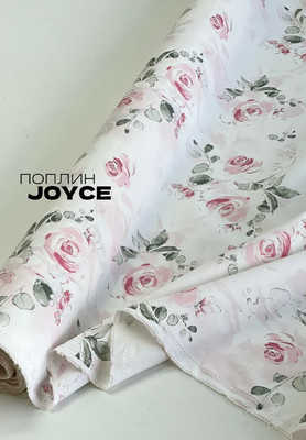 Поплин JOYCE Крупные цветы JOYCE