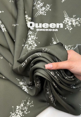 Вискоза QUEEN Белые веточки QUEEN